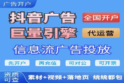 案例分析：百度竞价广告投放技巧