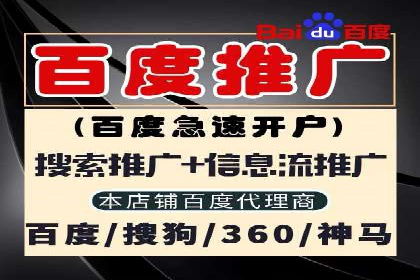 某电商平台搜索开户返点实施方案
