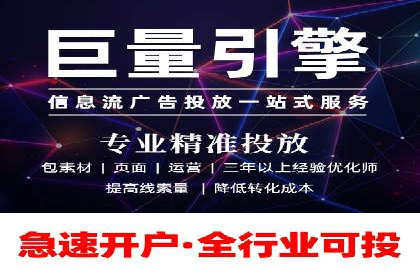 百度推广代运营公司成功案例：提升品牌曝光率